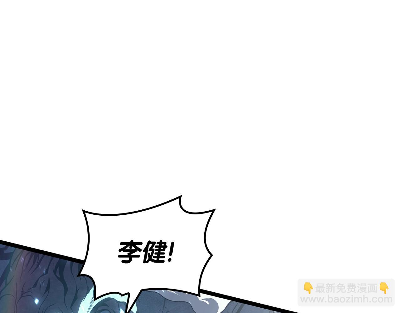 第58话 李健的信徒202
