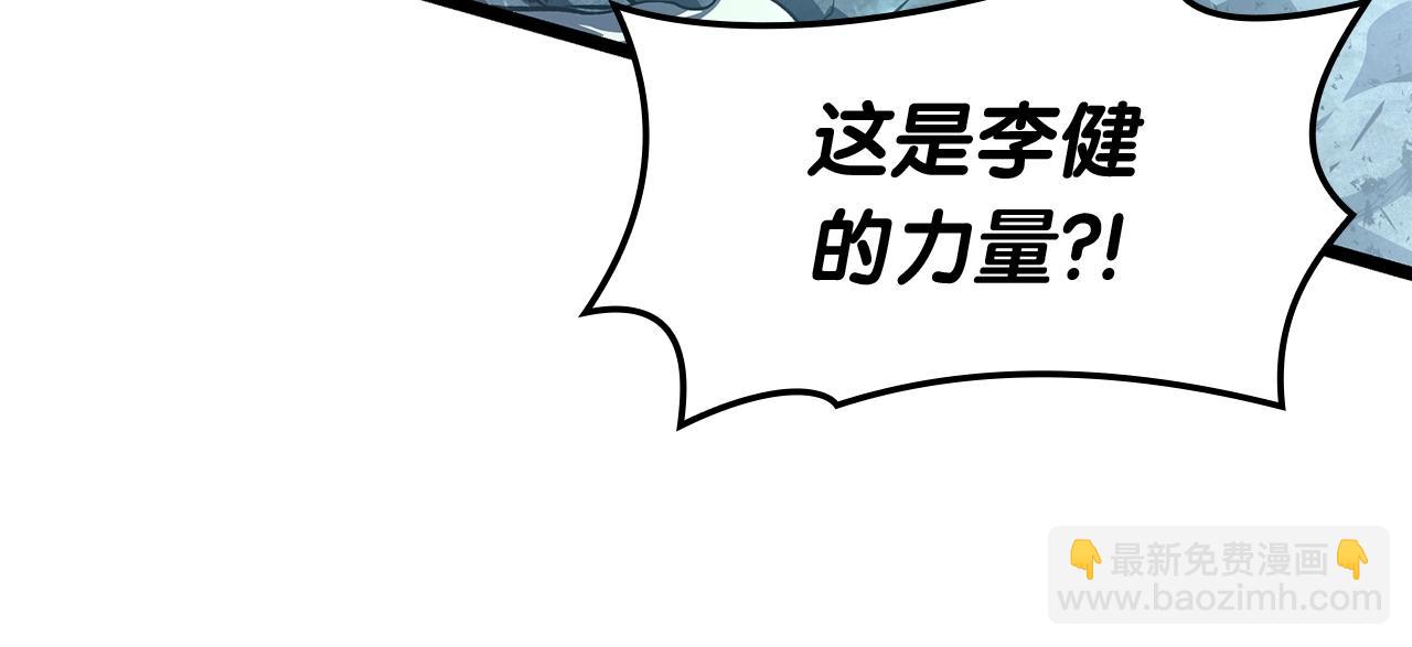 第58话 李健的信徒204