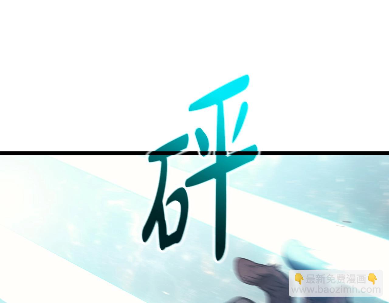 第58话 李健的信徒205