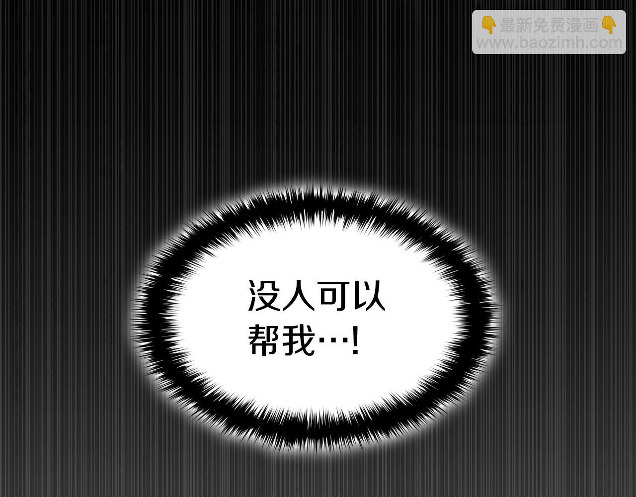 第58话 李健的信徒21