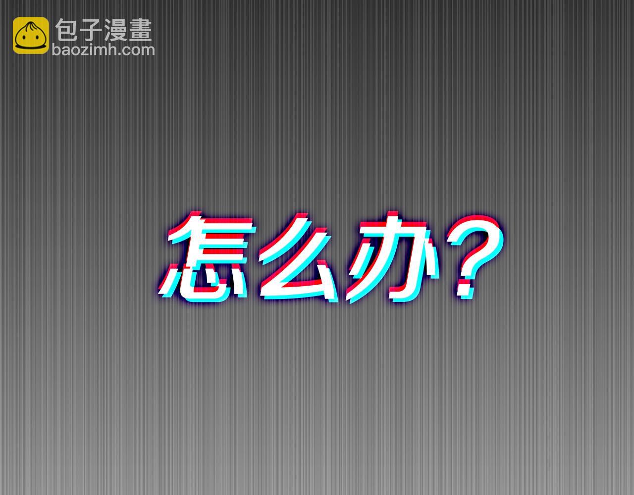 第58话 李健的信徒22