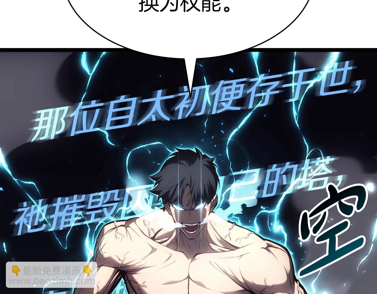 第58话 李健的信徒223