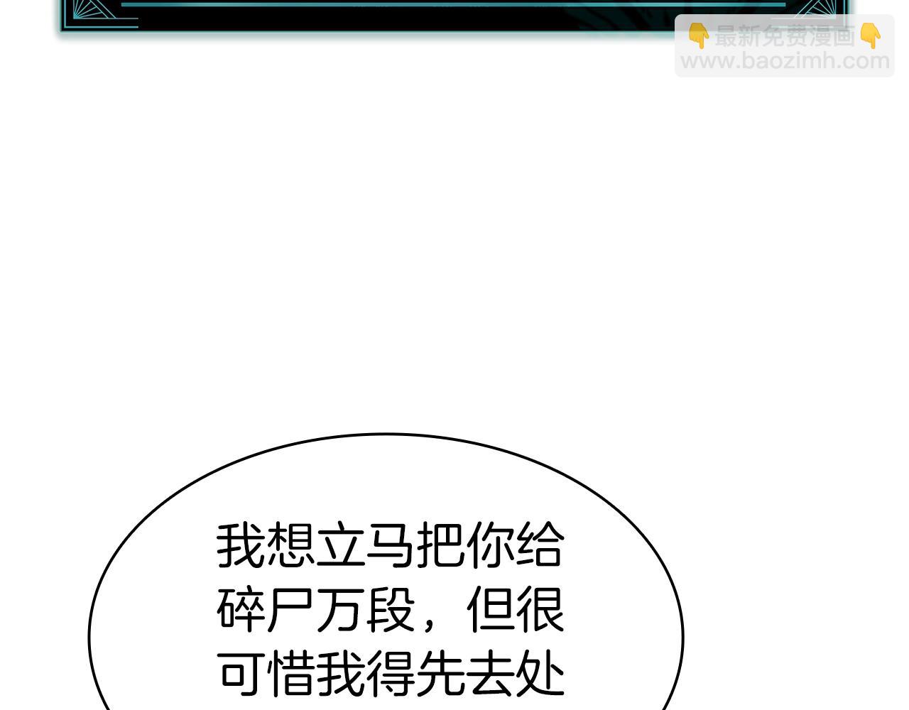第58话 李健的信徒226