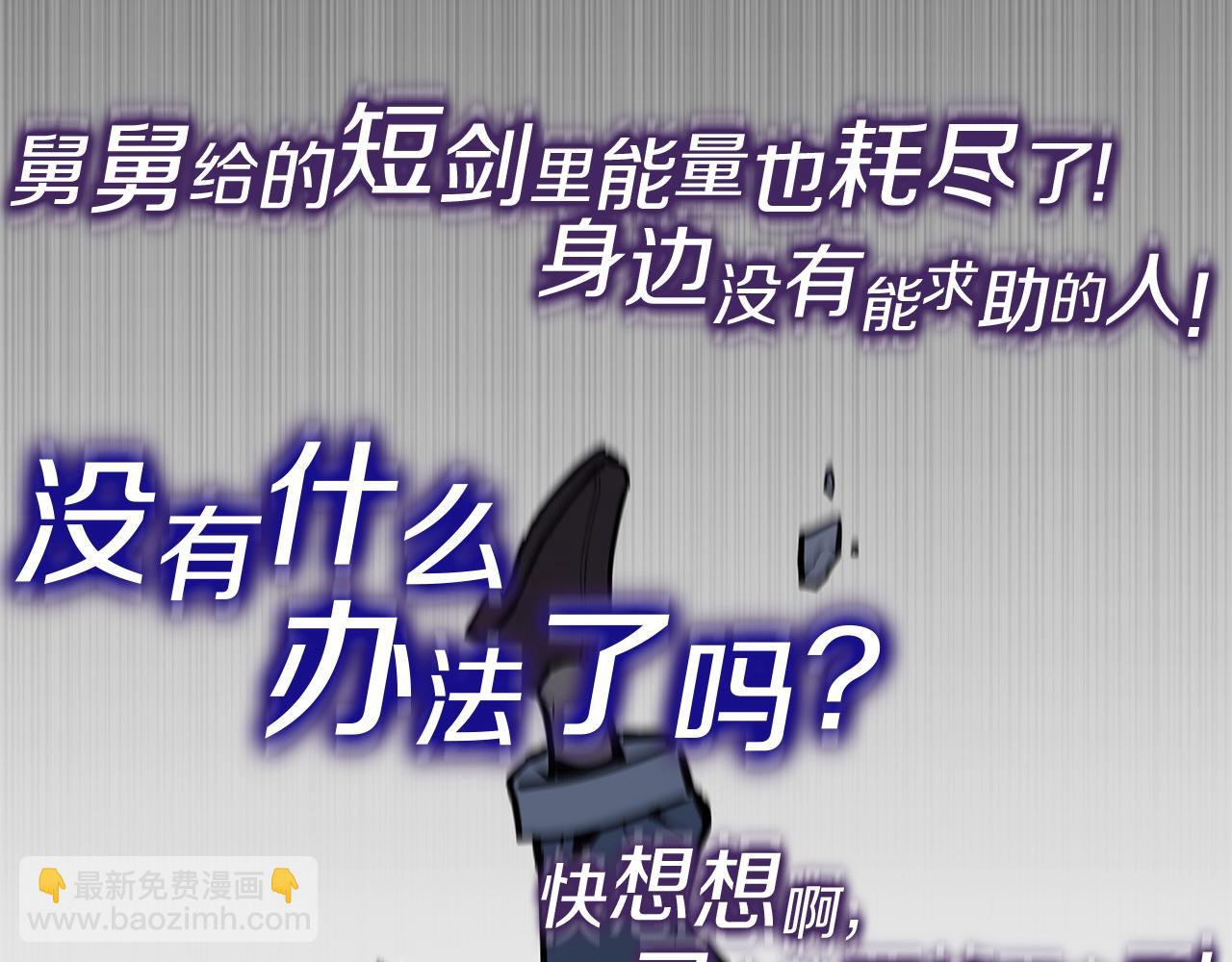 第58话 李健的信徒23