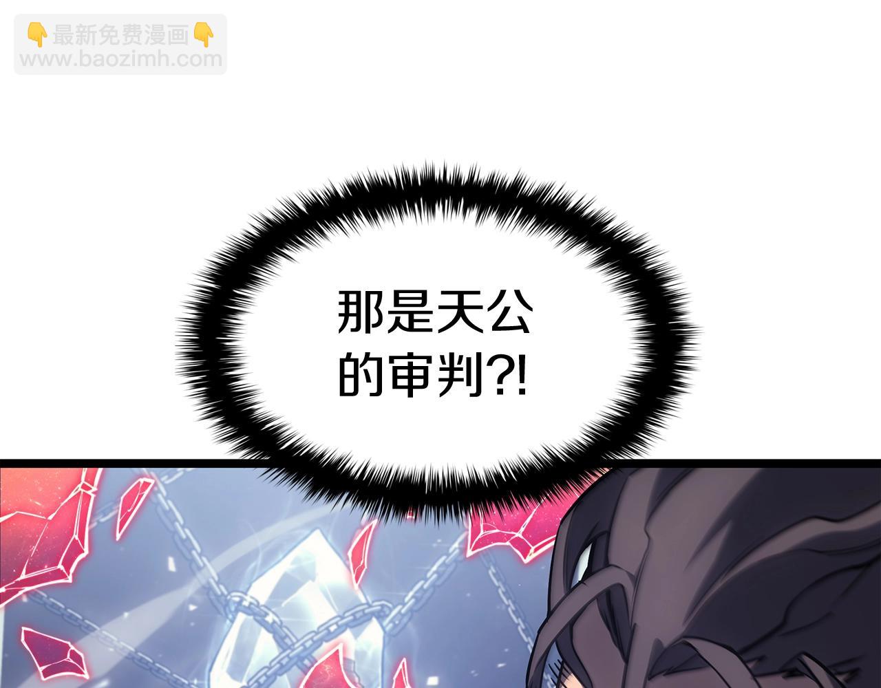 第58话 李健的信徒230