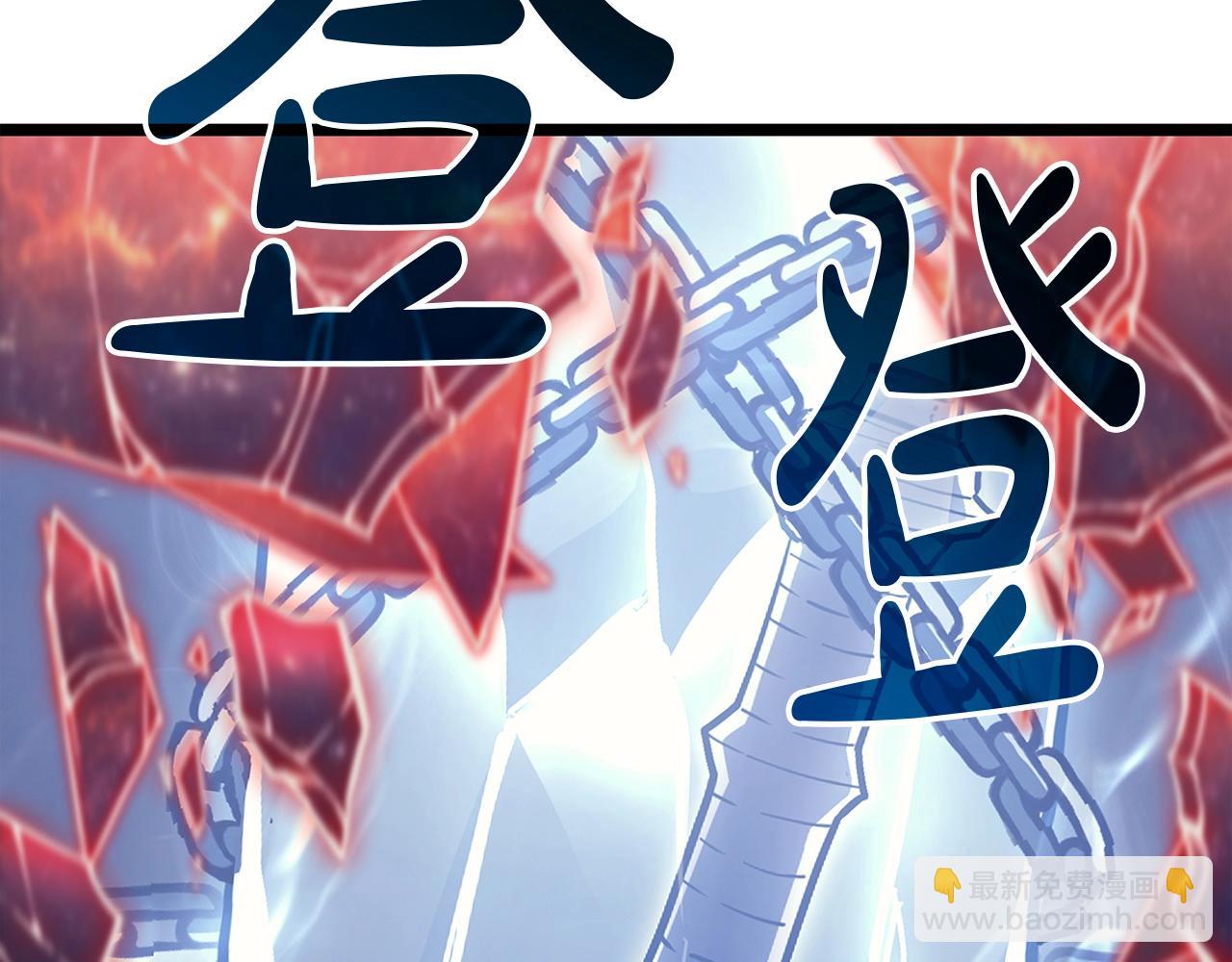 第58话 李健的信徒233
