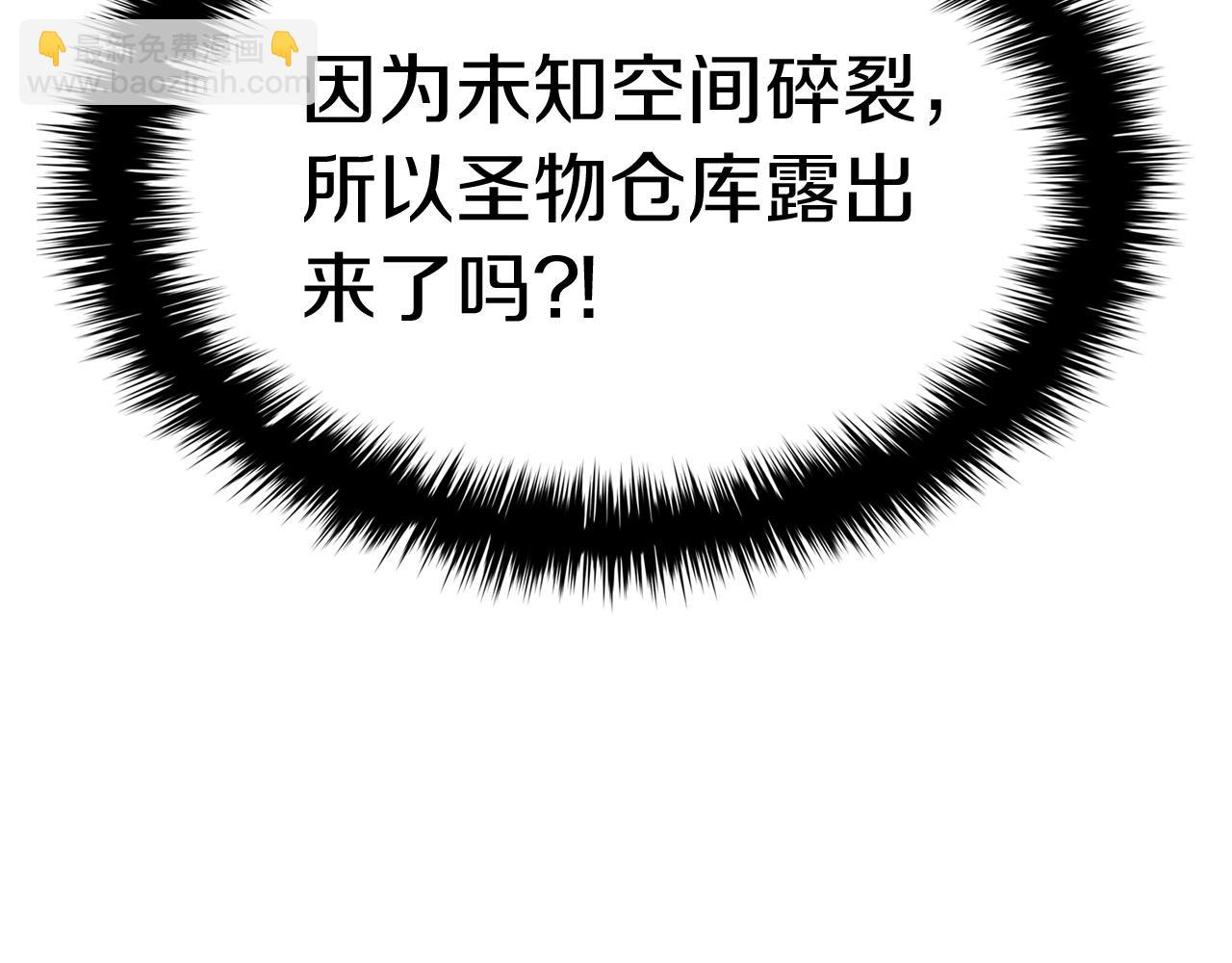 第58话 李健的信徒235