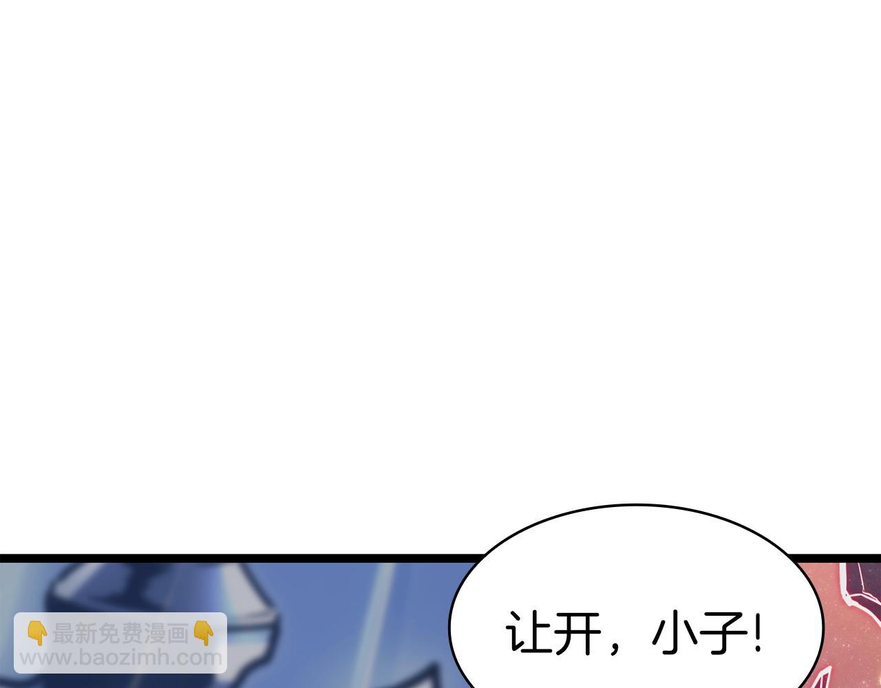 第58话 李健的信徒236