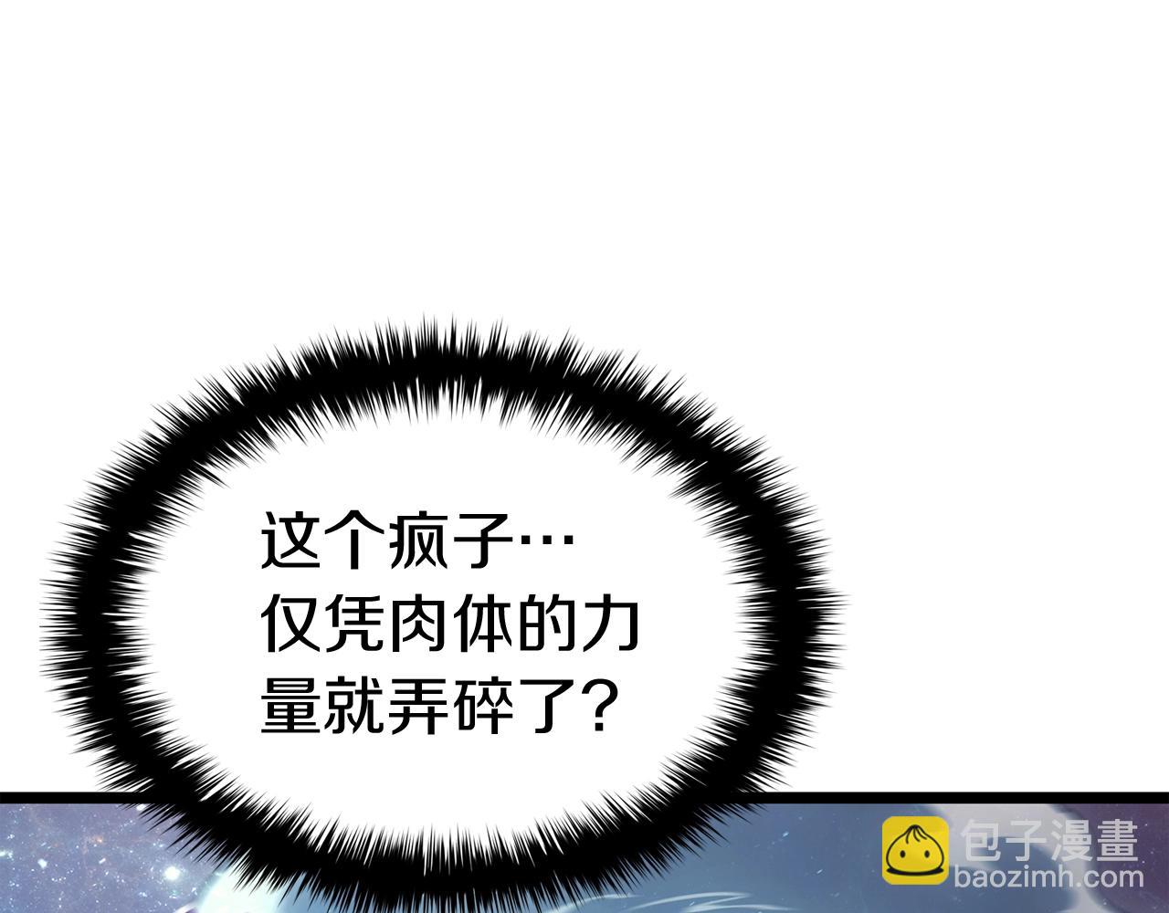 第58话 李健的信徒246