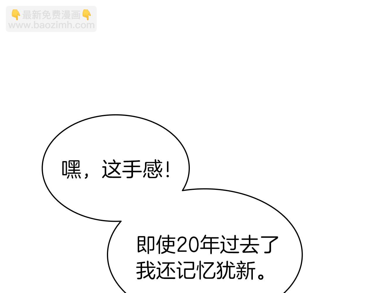第58话 李健的信徒249