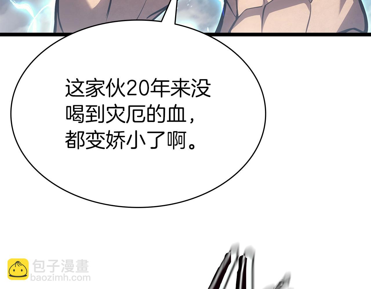 第58话 李健的信徒258