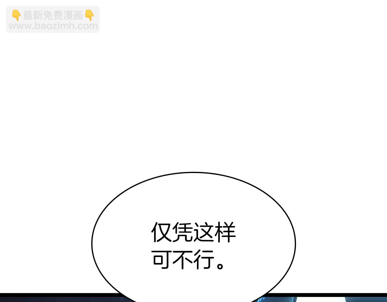 第58话 李健的信徒277