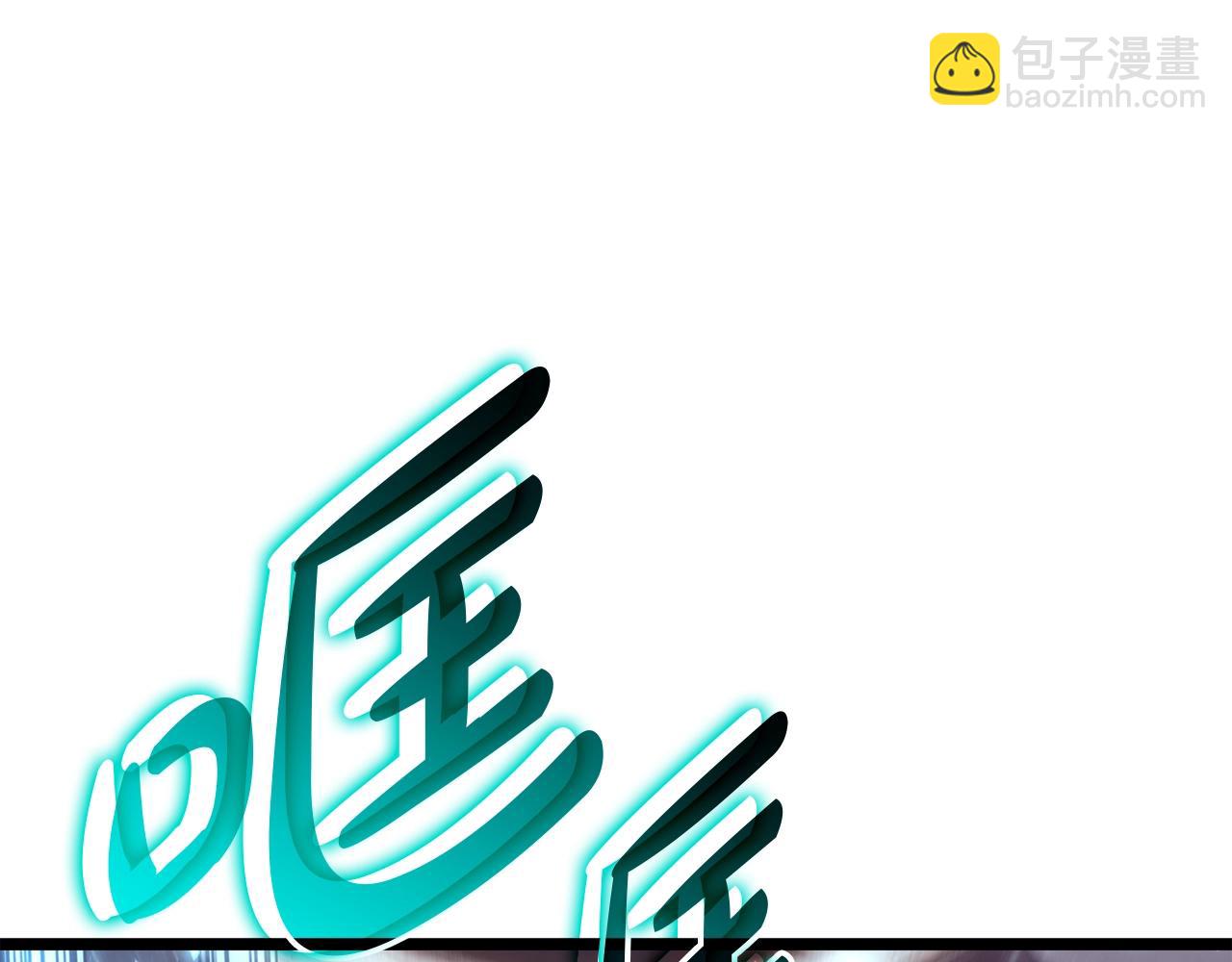 第58话 李健的信徒289