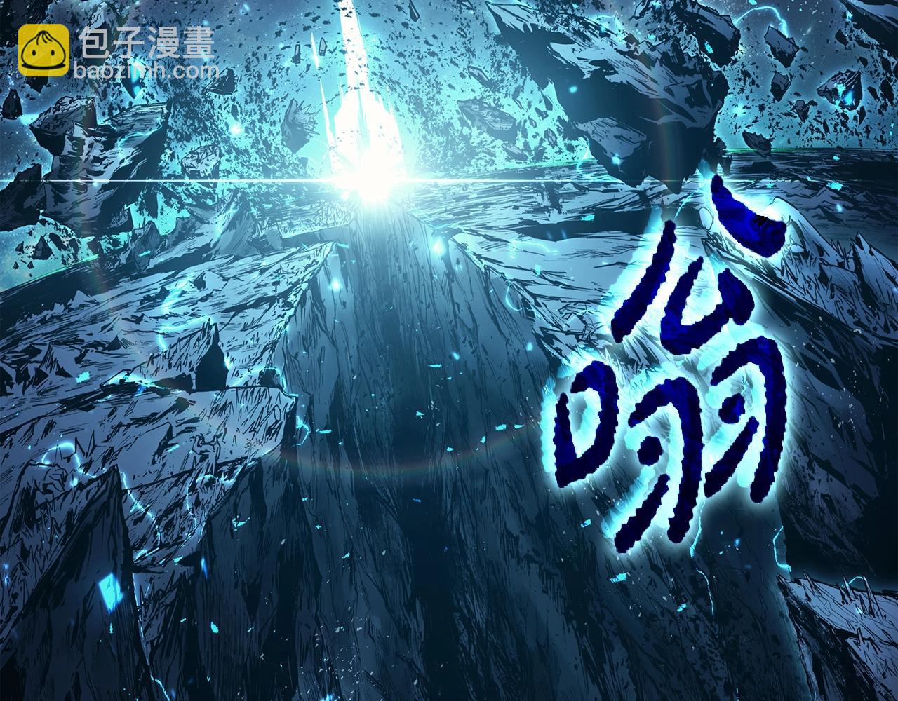 第58话 李健的信徒297