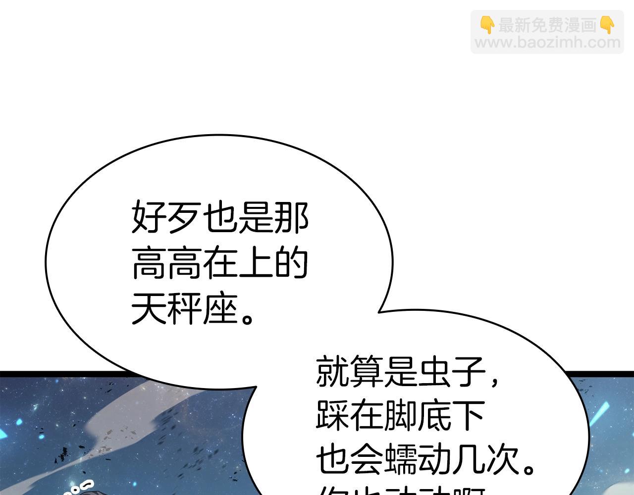 第58话 李健的信徒303