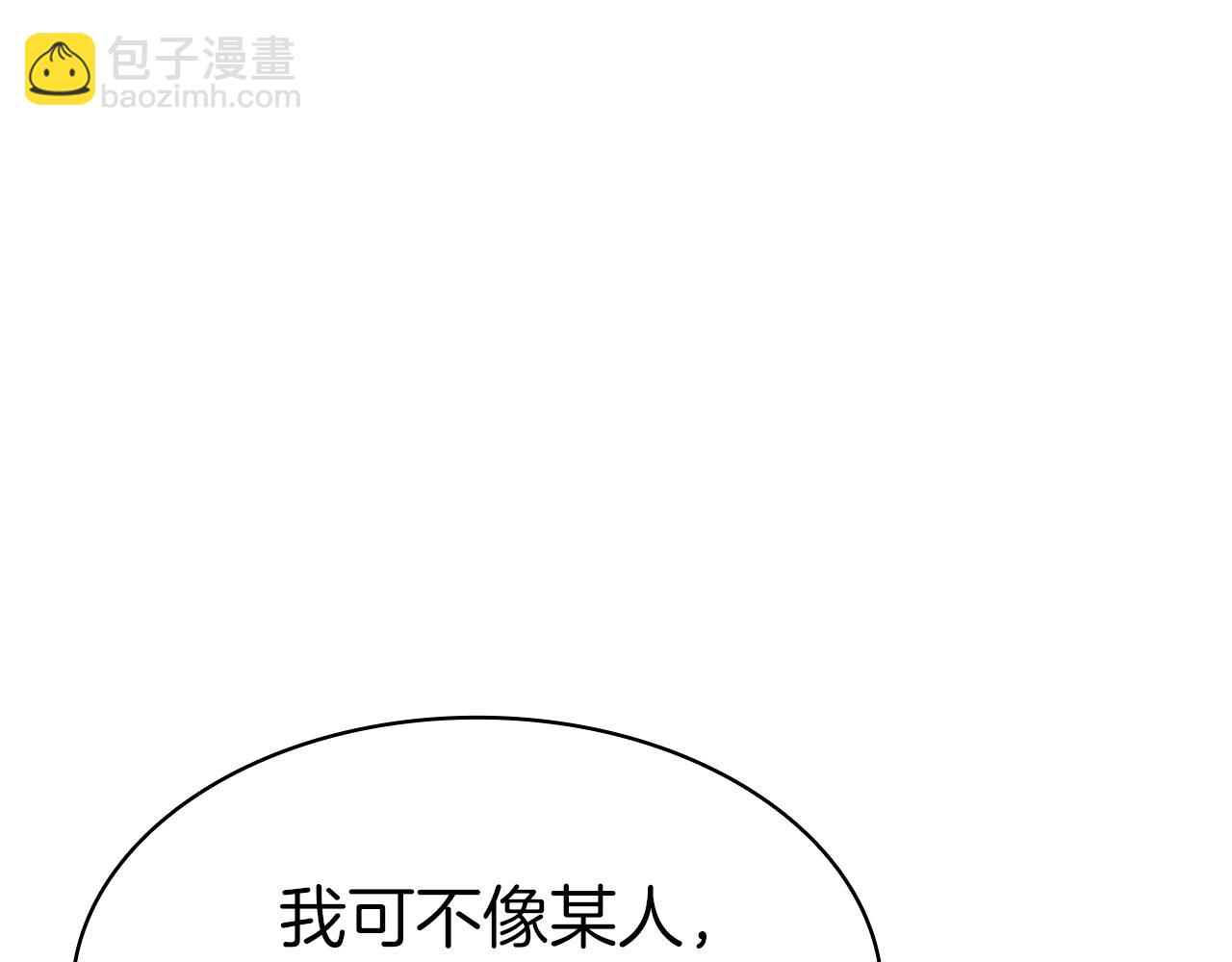 第58话 李健的信徒306