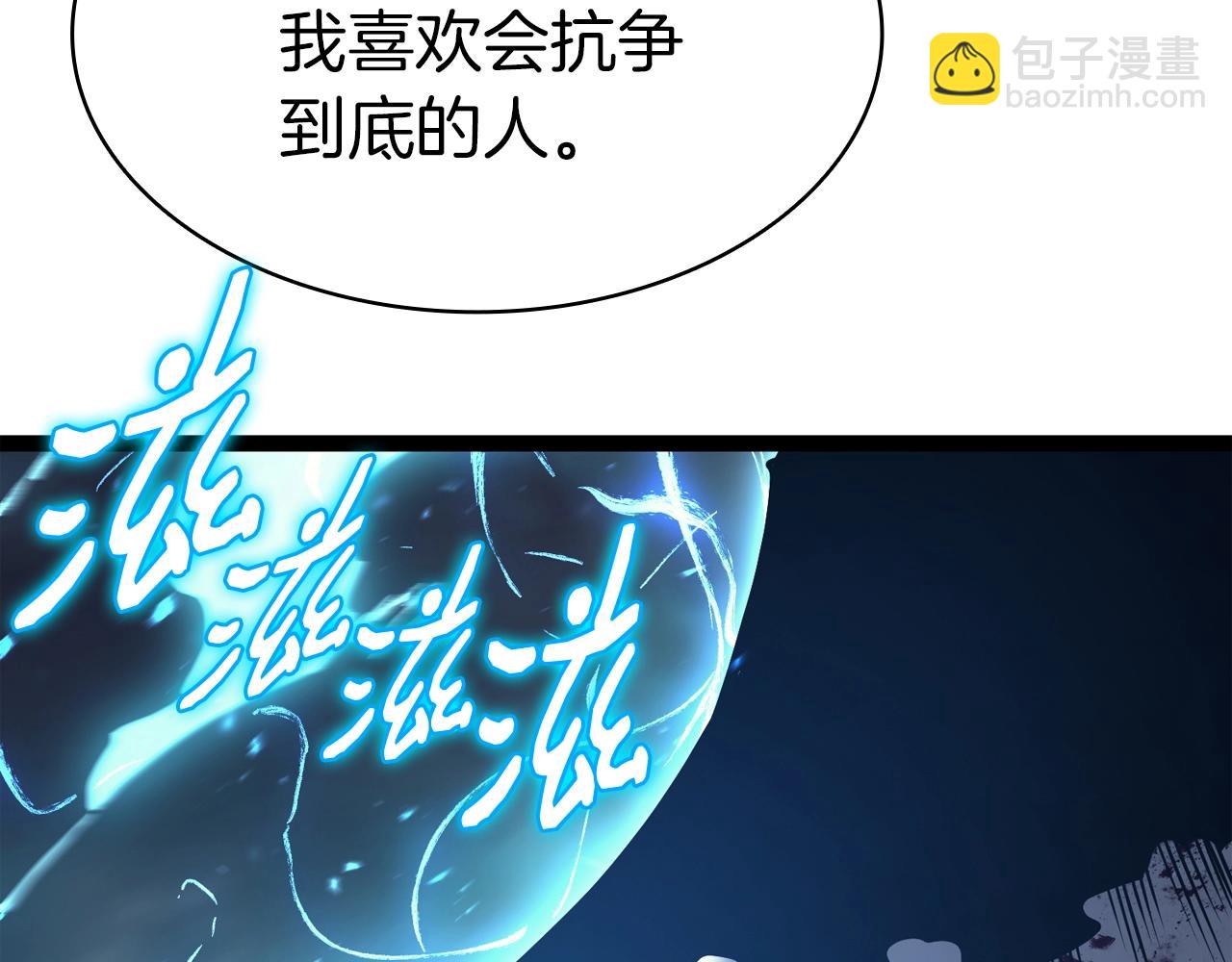 第58话 李健的信徒307