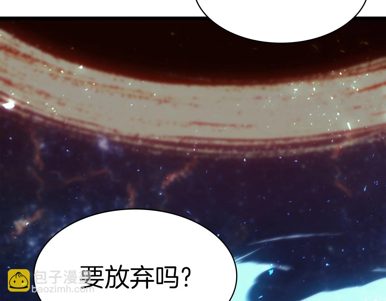 第58话 李健的信徒309