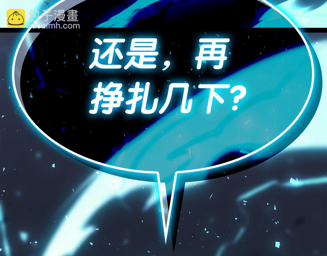 第58话 李健的信徒314