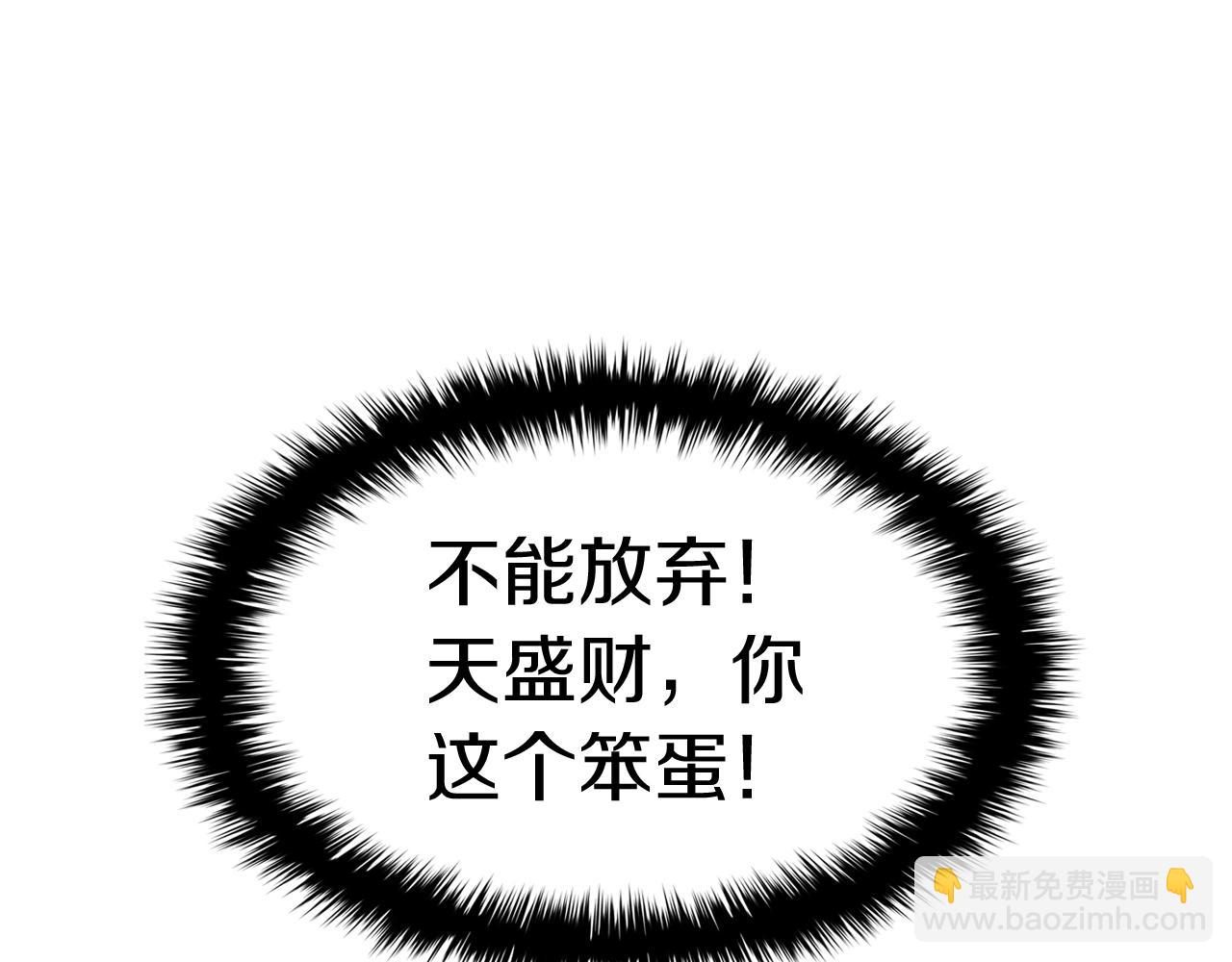 第58话 李健的信徒32
