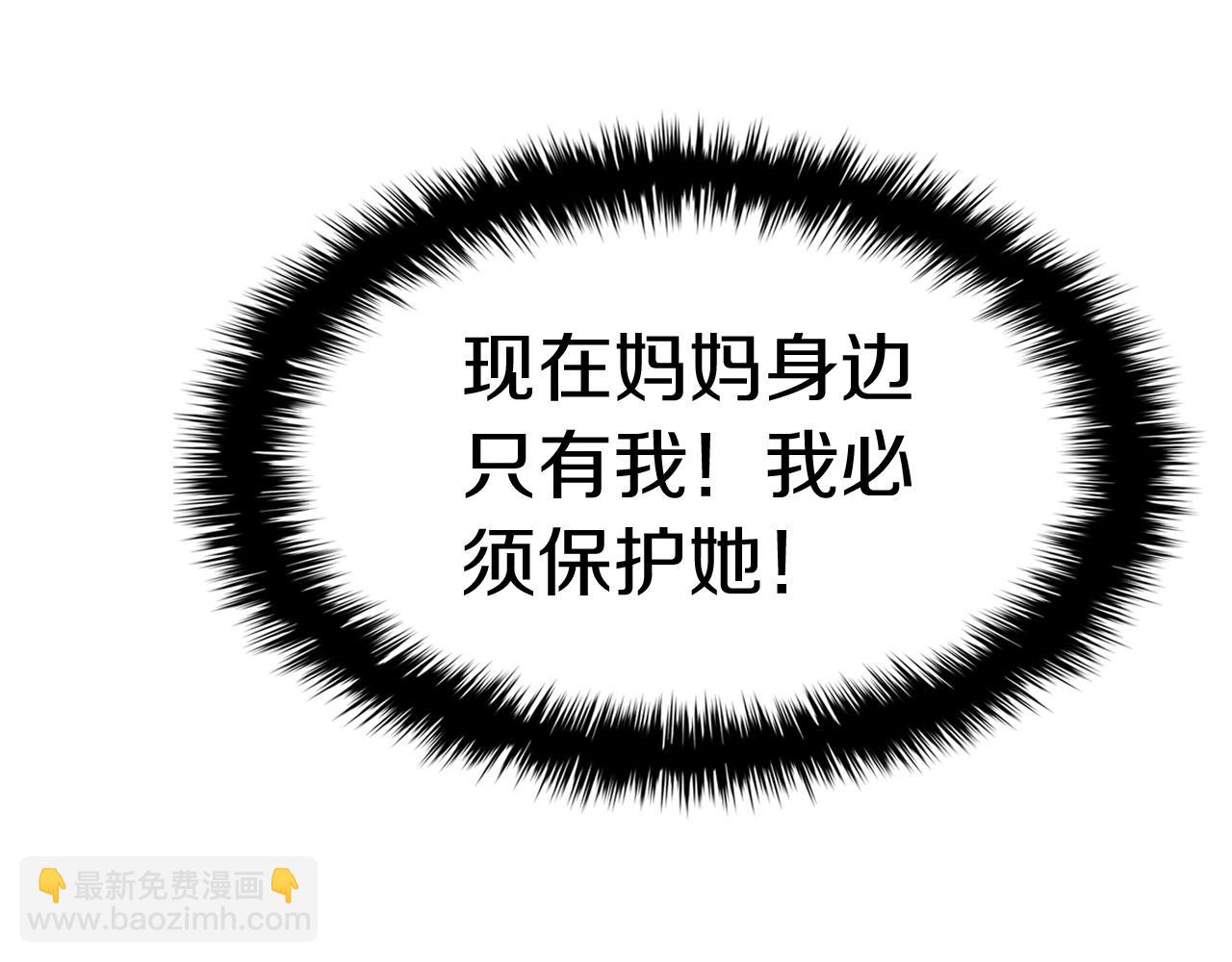 第58话 李健的信徒35