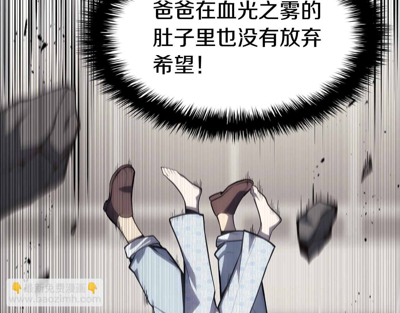 第58话 李健的信徒37