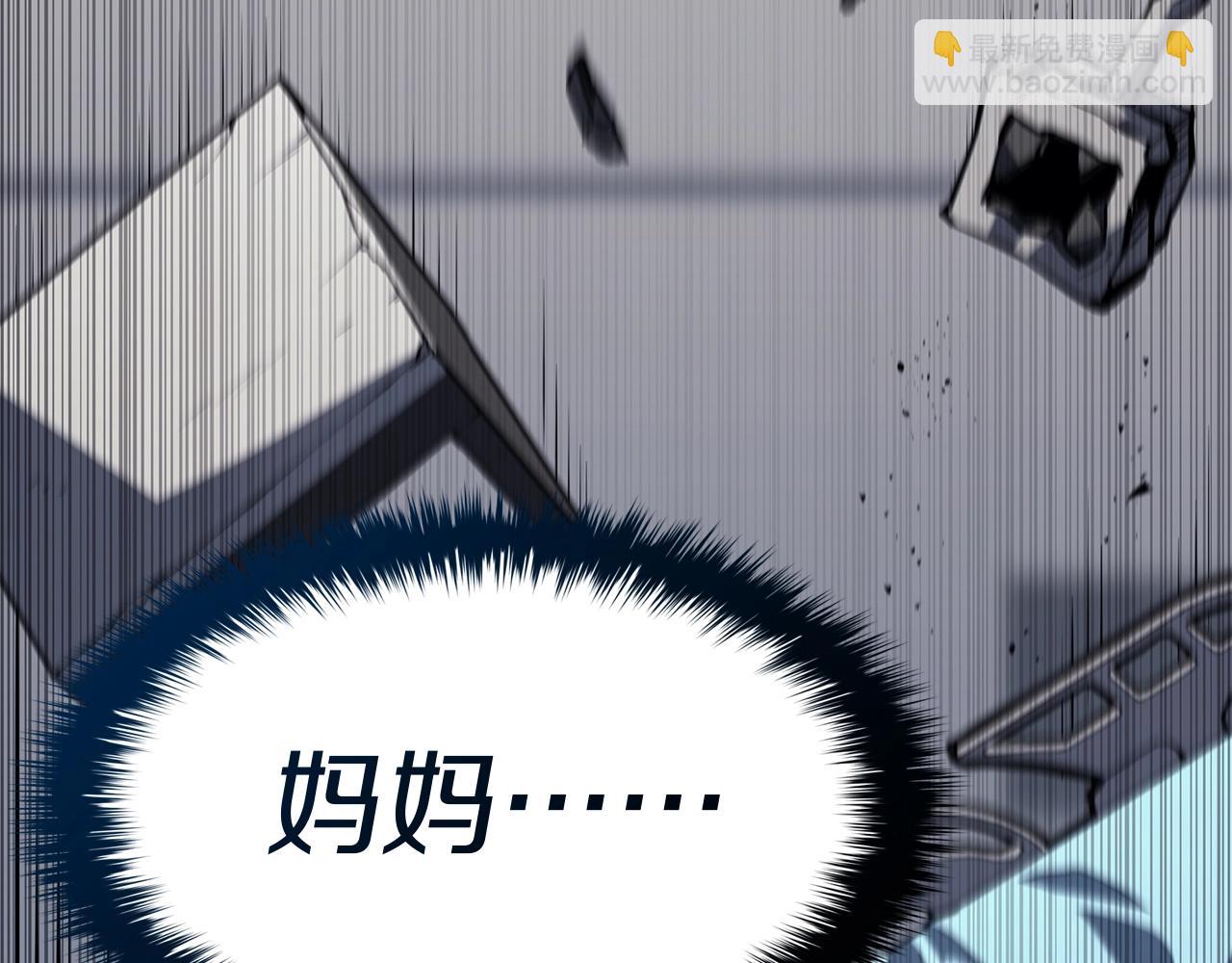 第58话 李健的信徒40