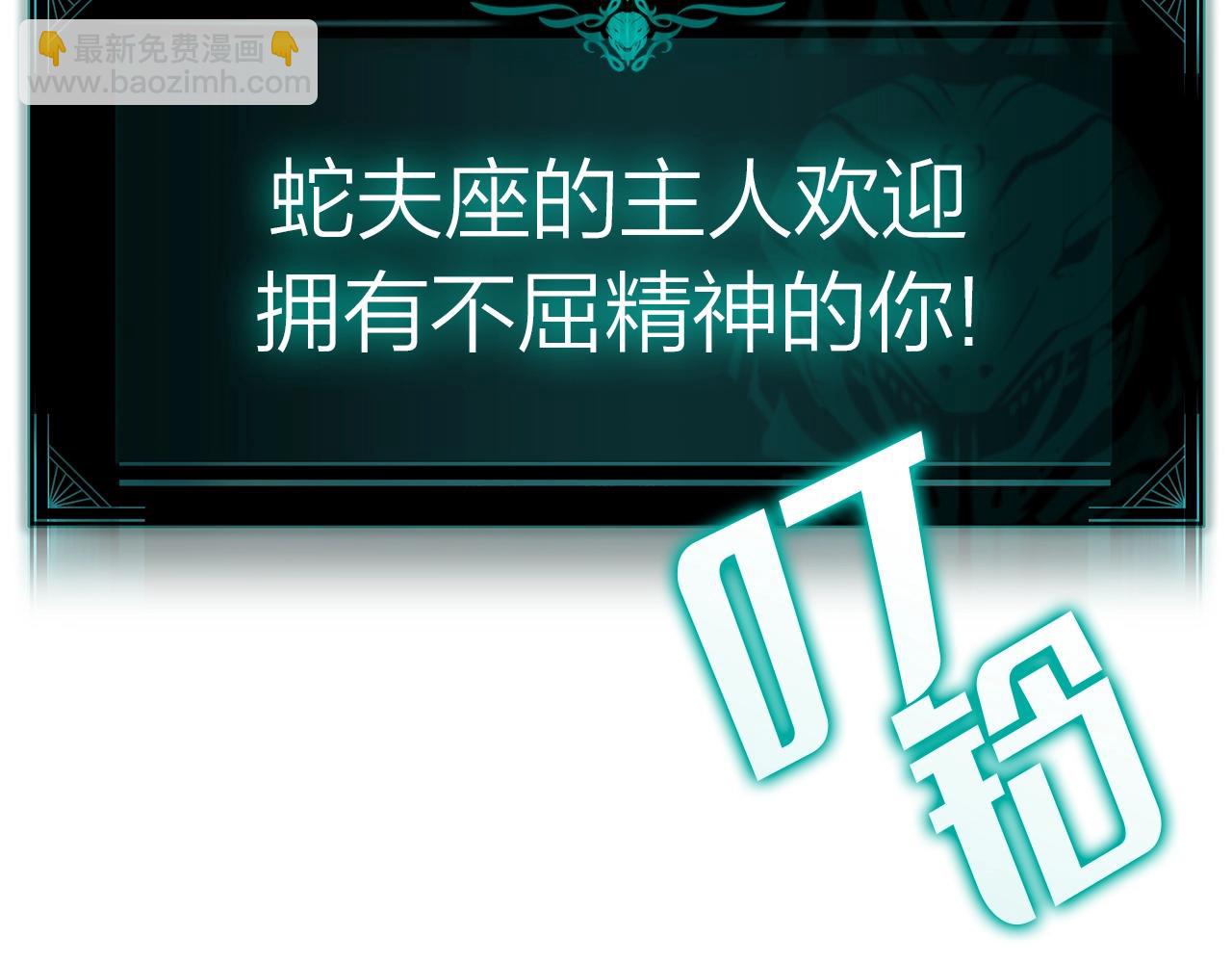 第58话 李健的信徒46