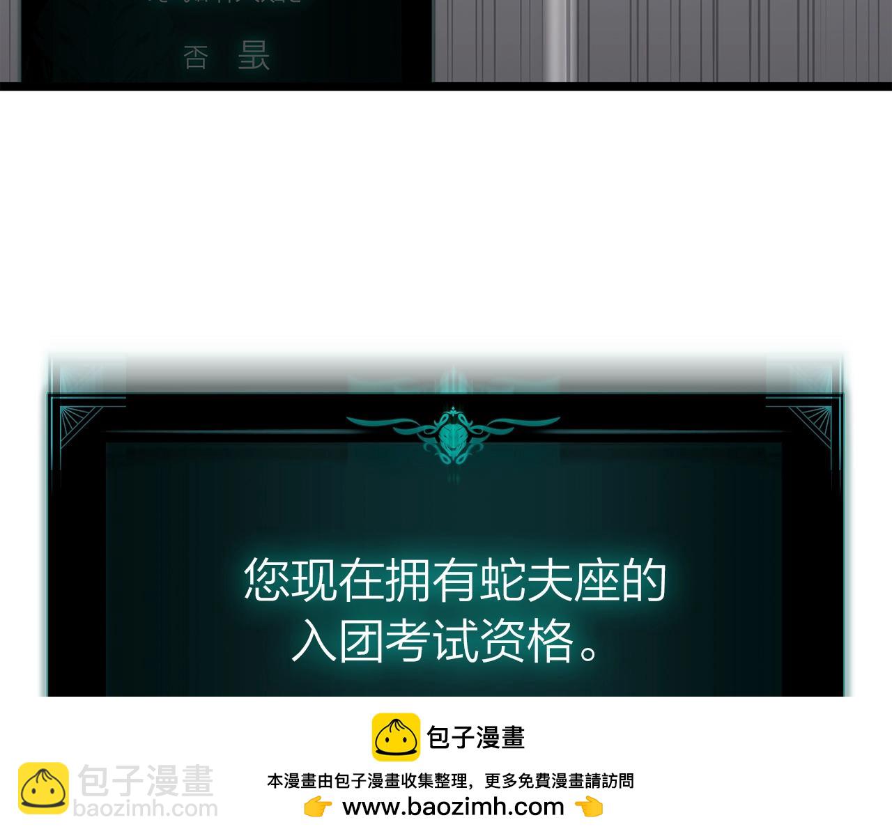 第58话 李健的信徒53