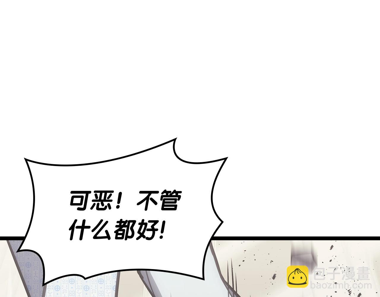 第58话 李健的信徒56