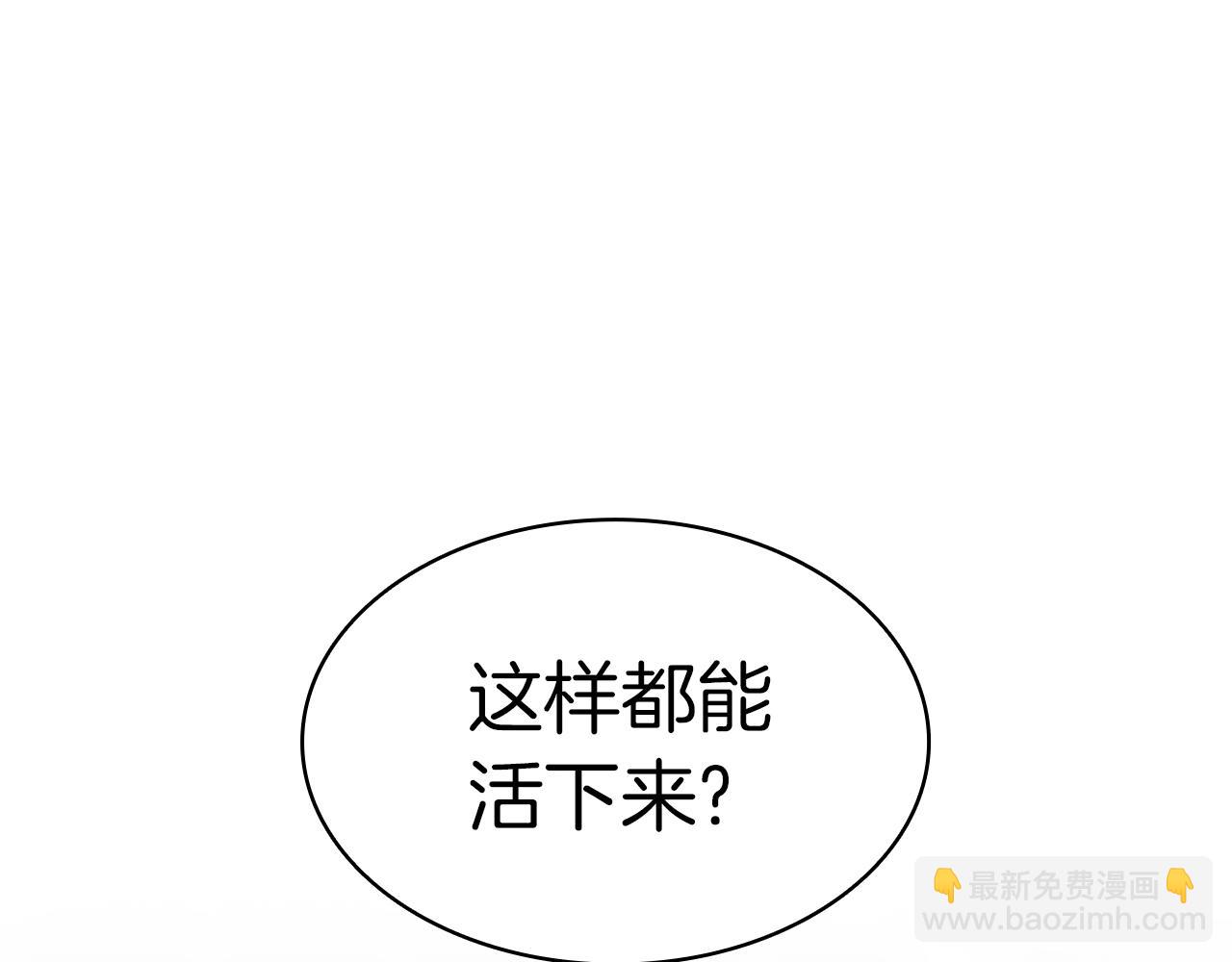 第58话 李健的信徒75