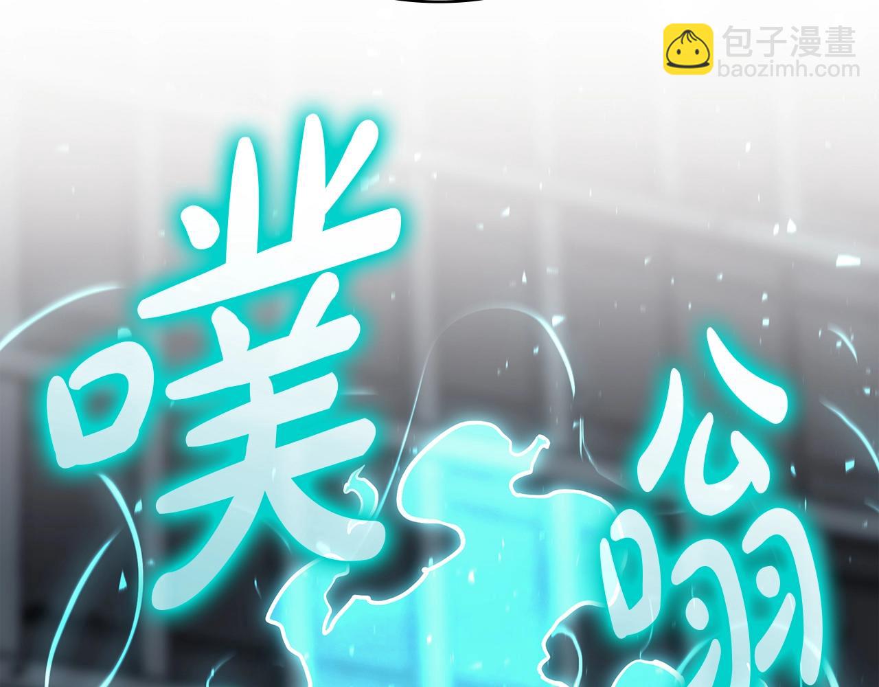 第58话 李健的信徒76