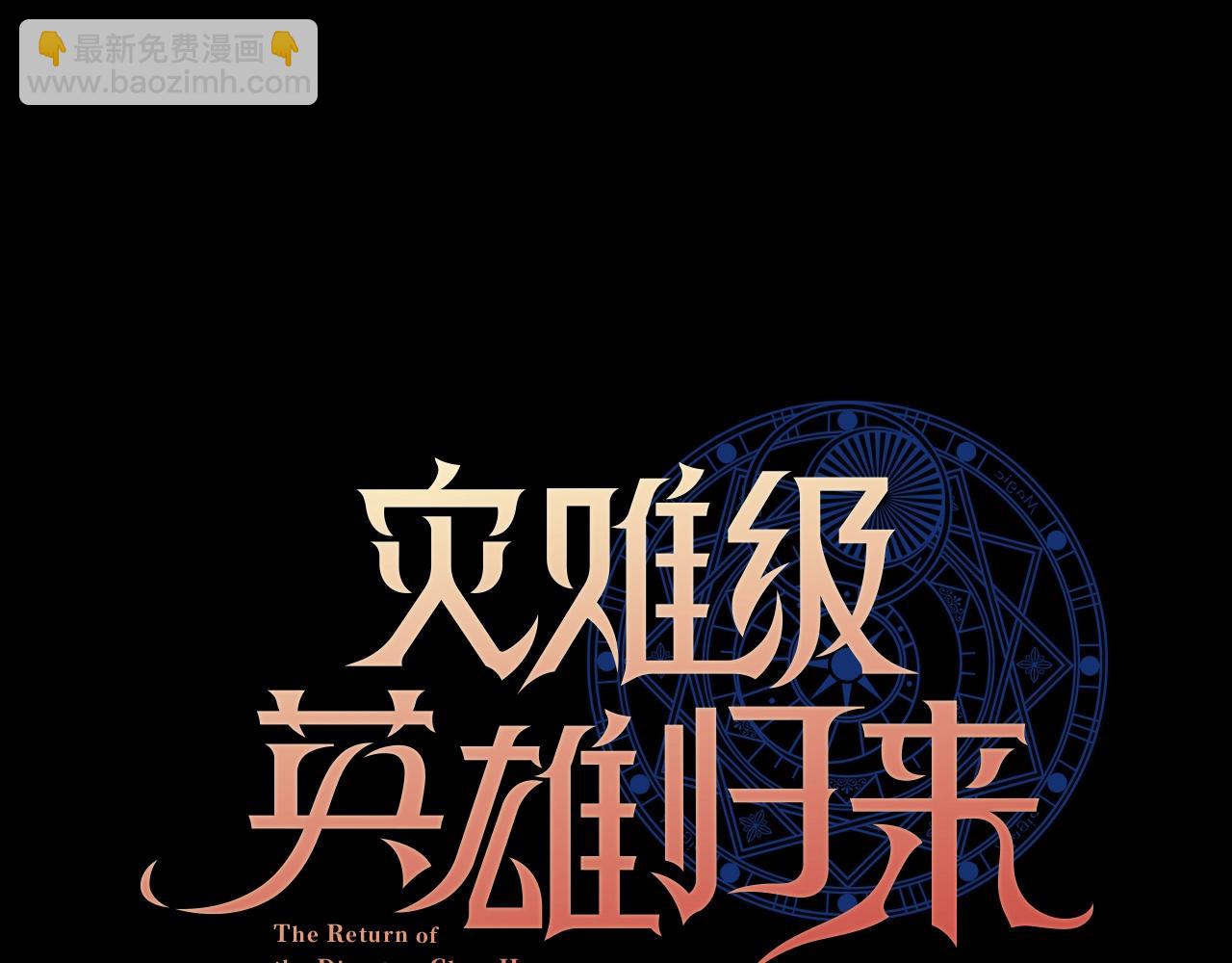 第58话 李健的信徒81