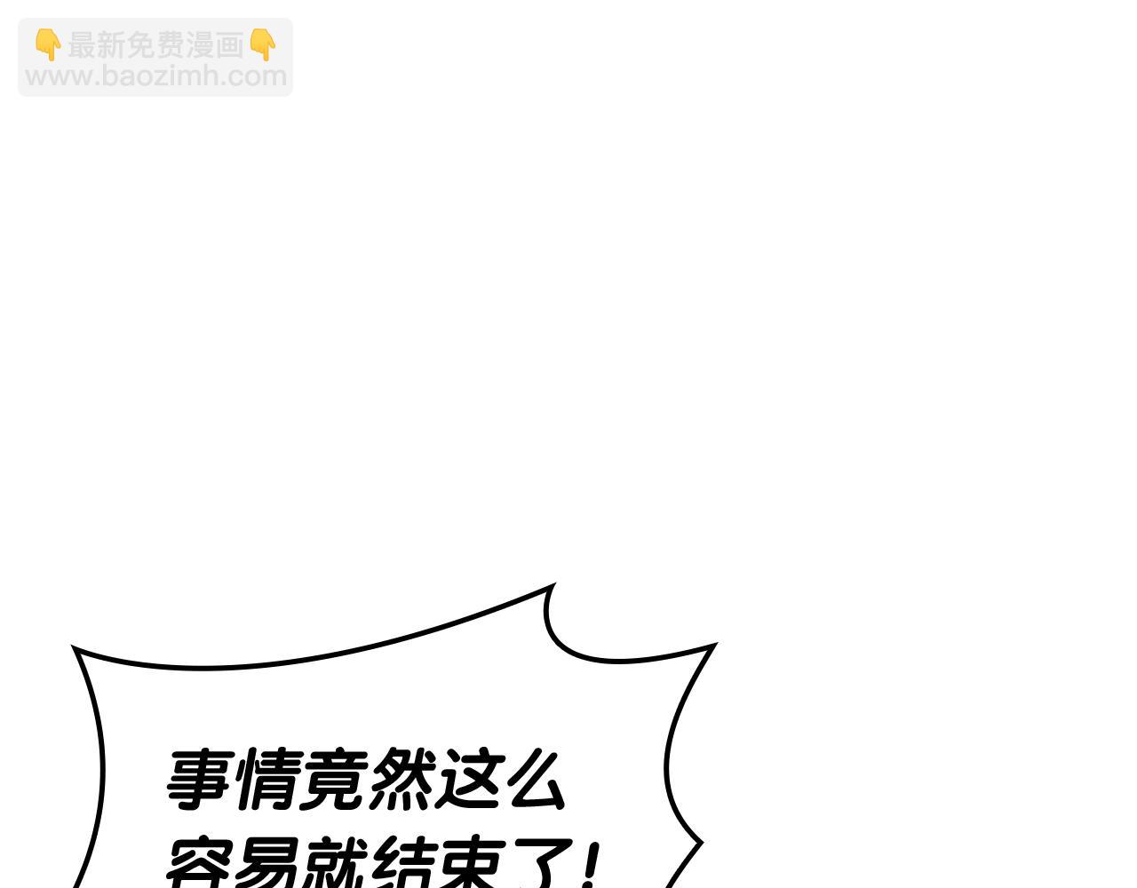 第58话 李健的信徒90