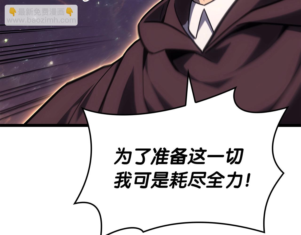 第58话 李健的信徒92