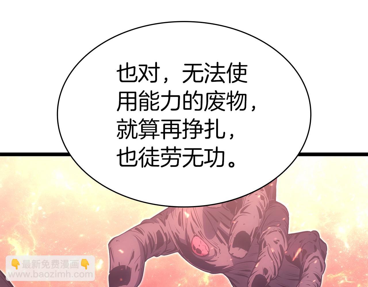 第58话 李健的信徒97