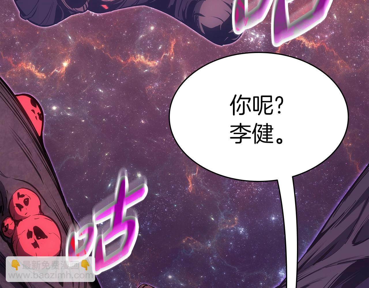 第58话 李健的信徒99