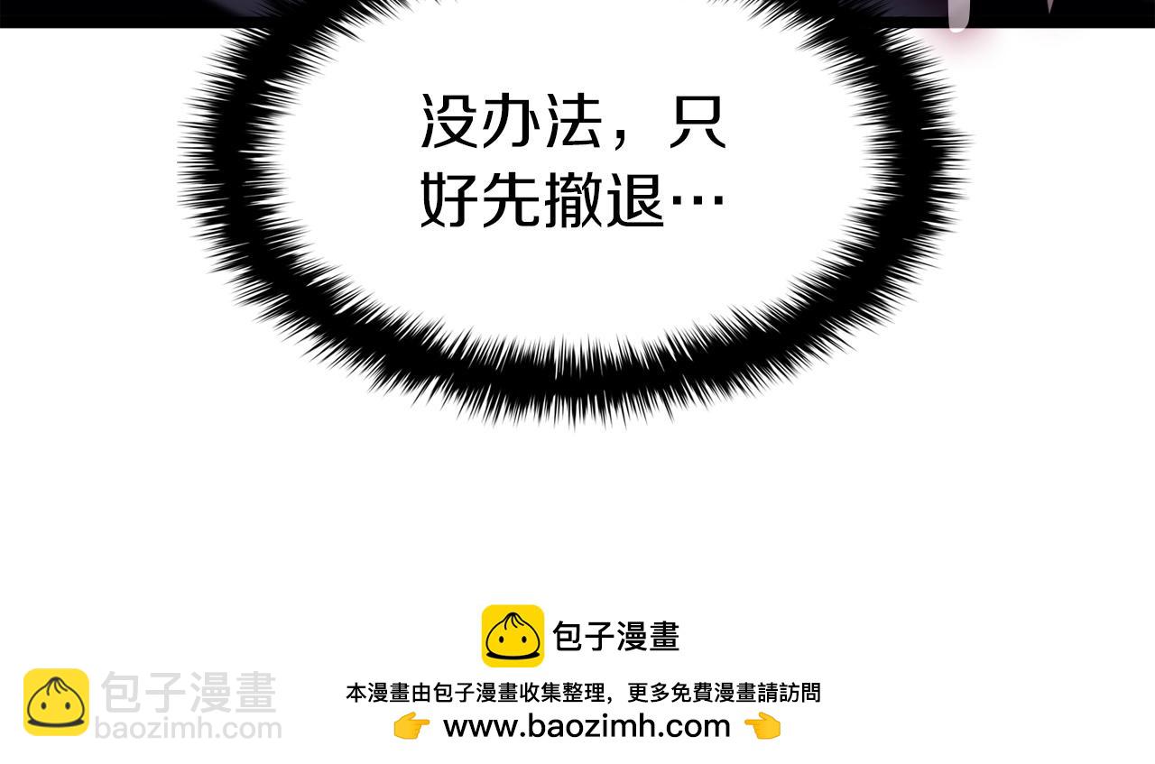 第59话 真凶究竟是谁103