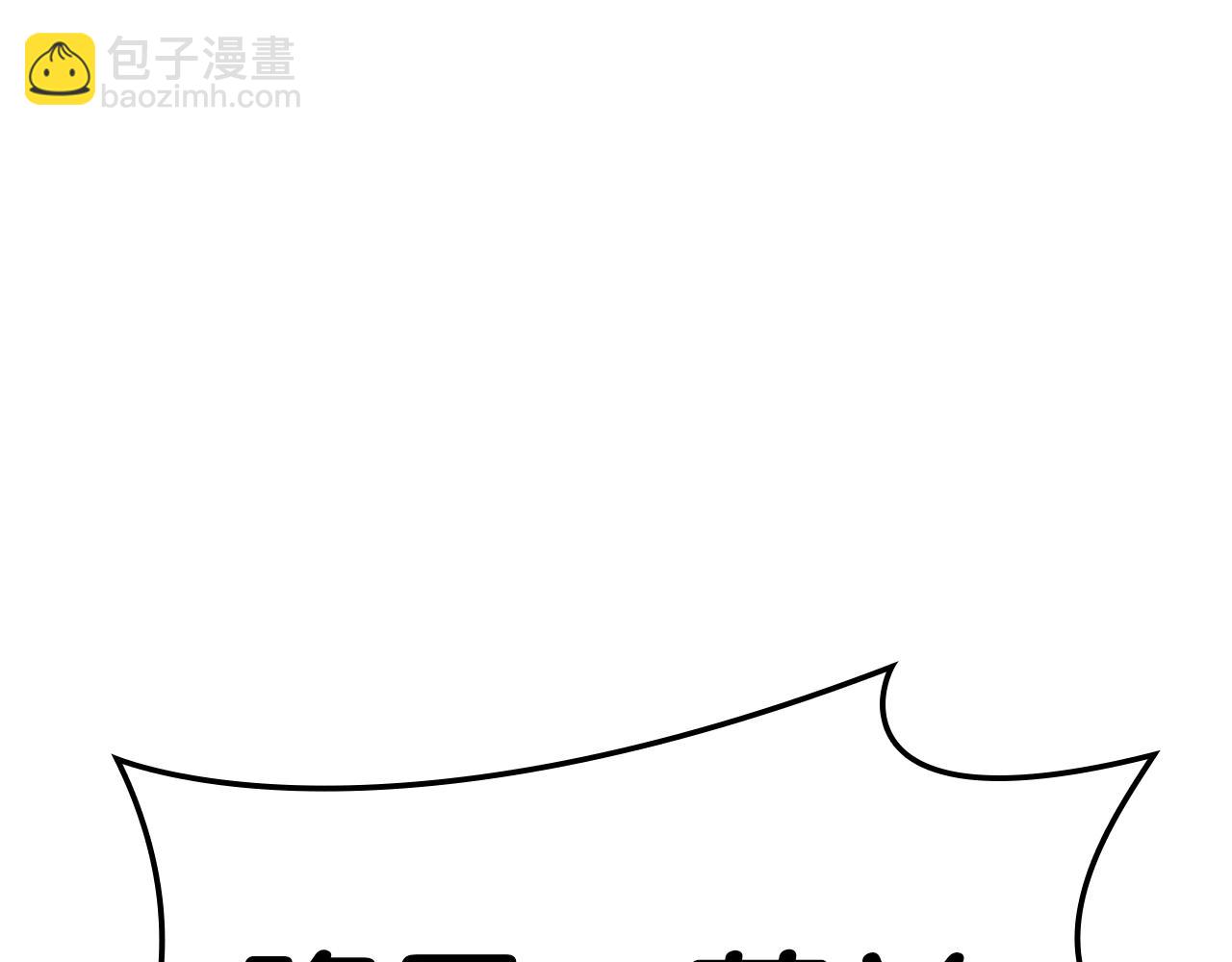 第59话 真凶究竟是谁143