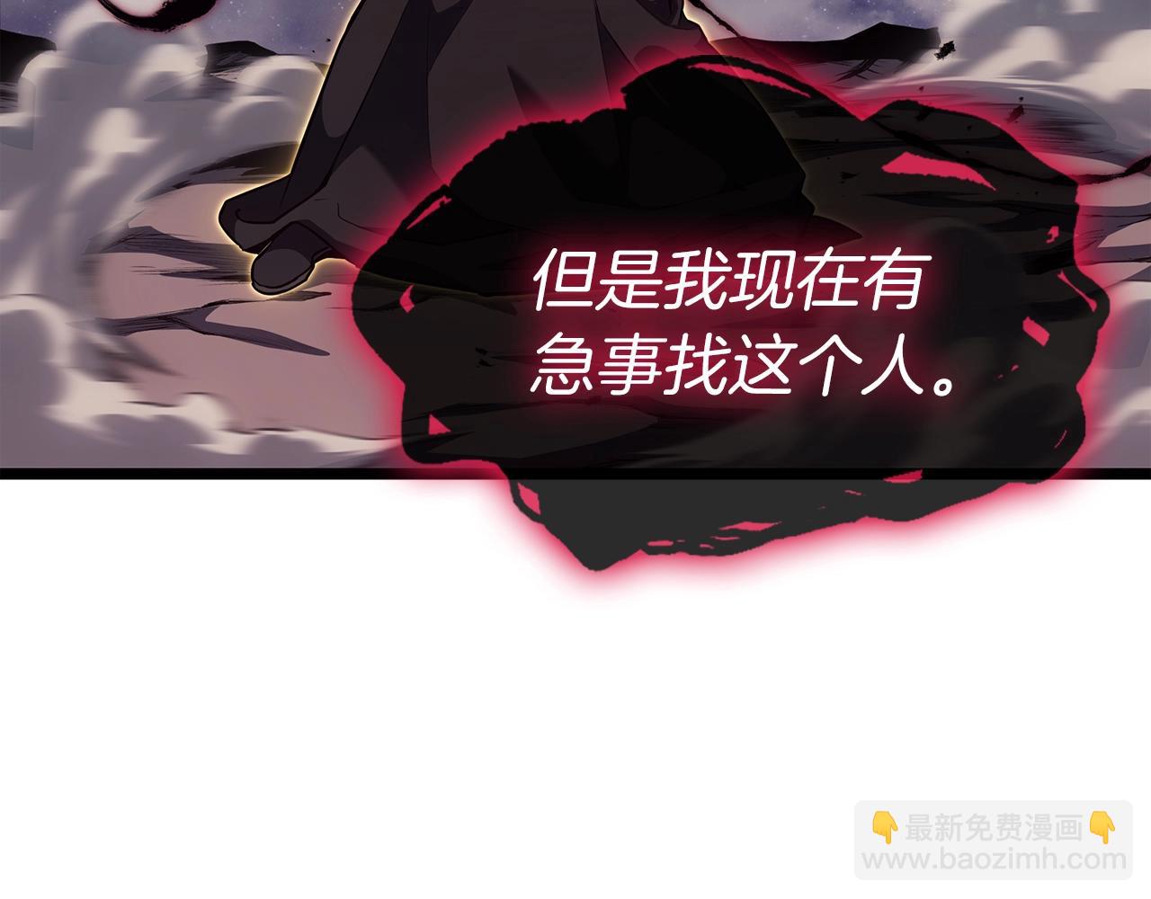 第59话 真凶究竟是谁147