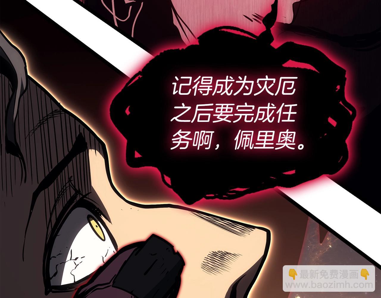 第59话 真凶究竟是谁167
