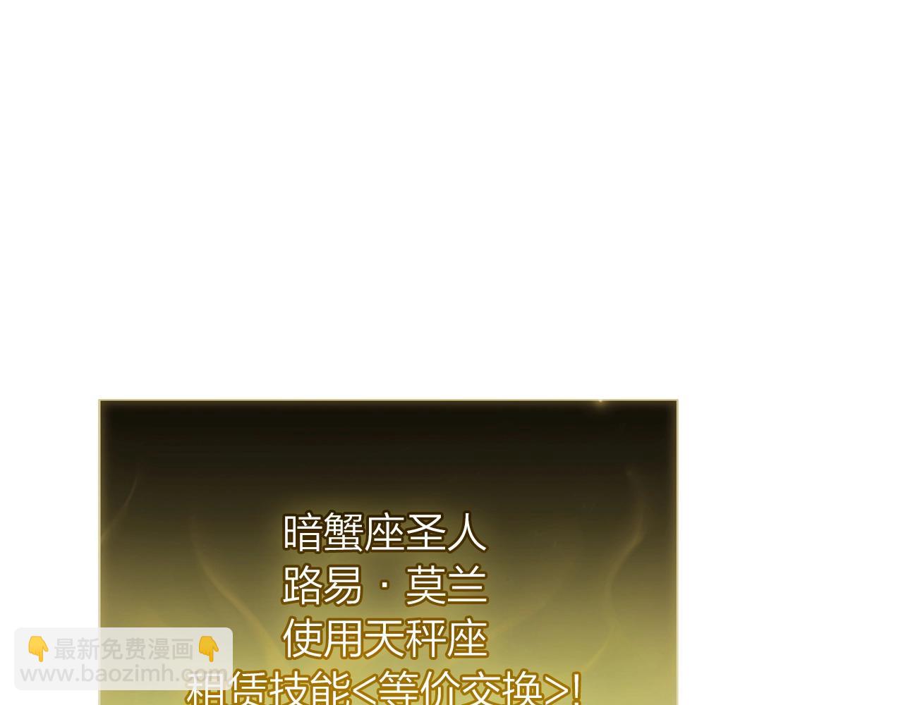 第59话 真凶究竟是谁170