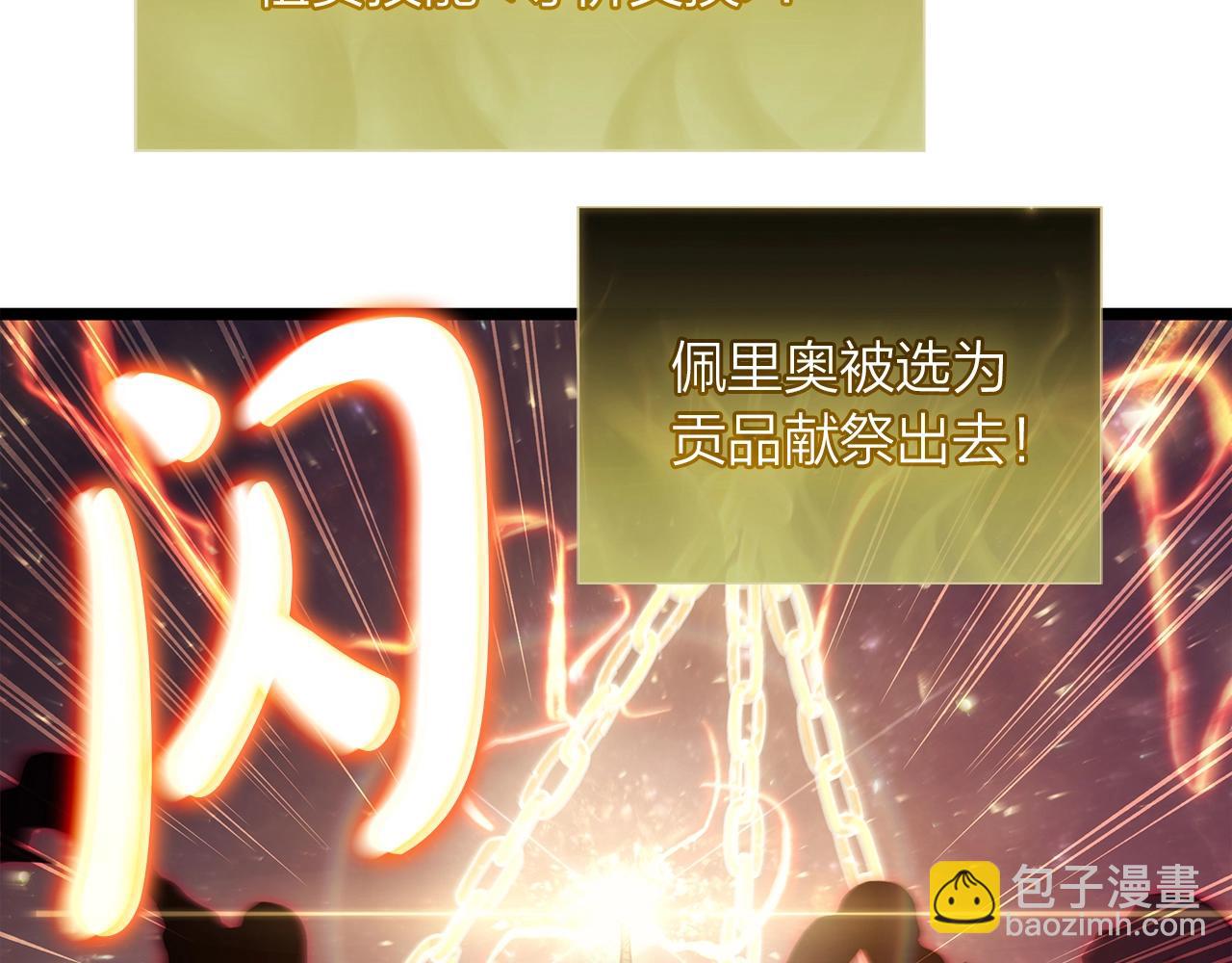 第59话 真凶究竟是谁171