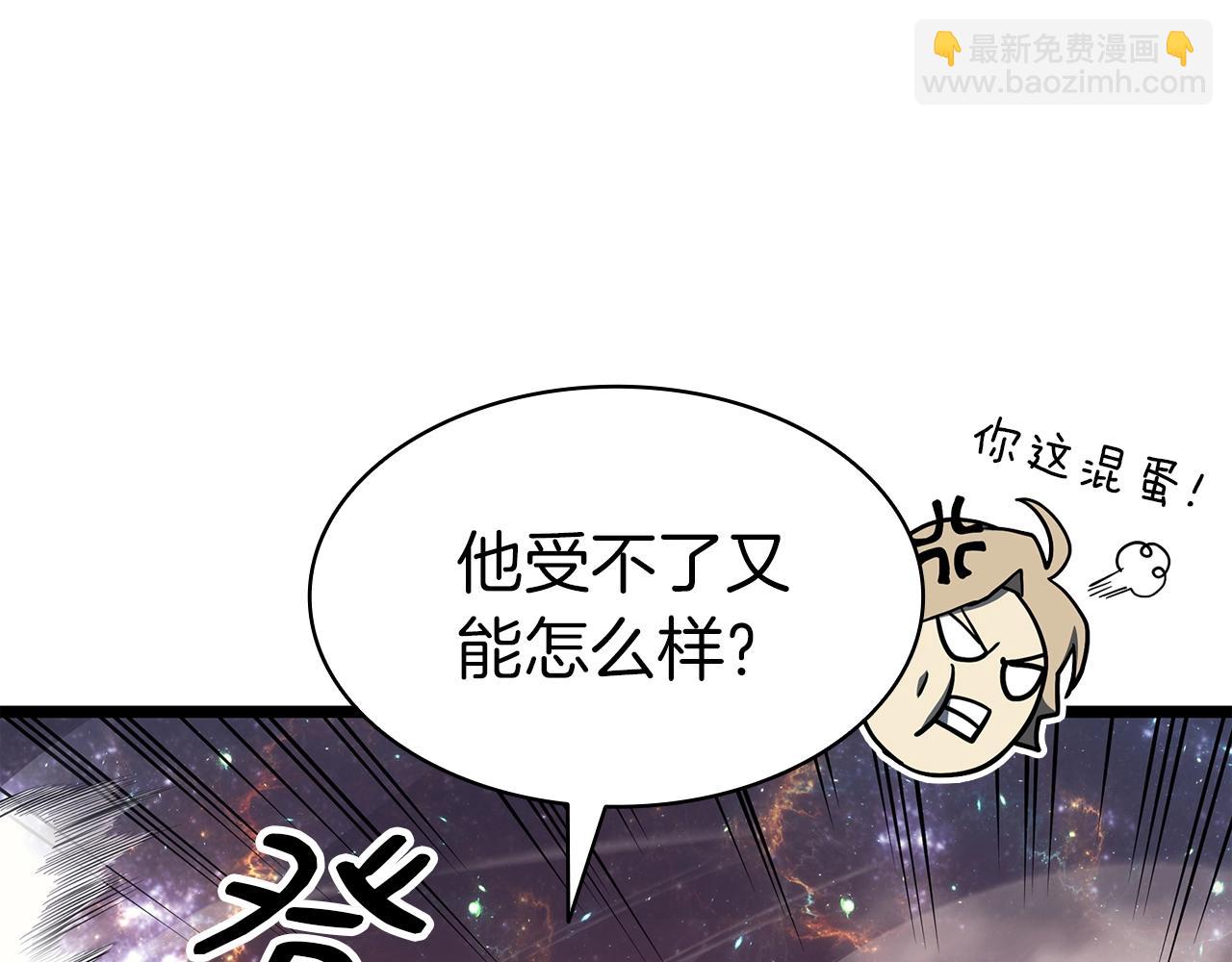 第59话 真凶究竟是谁183