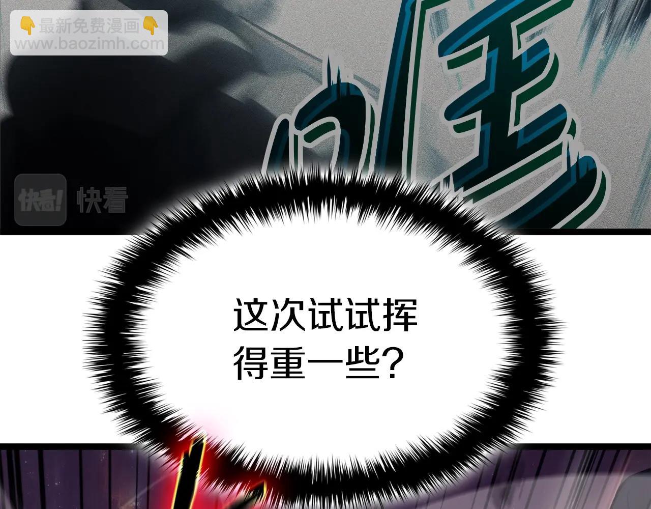 第59话 真凶究竟是谁199