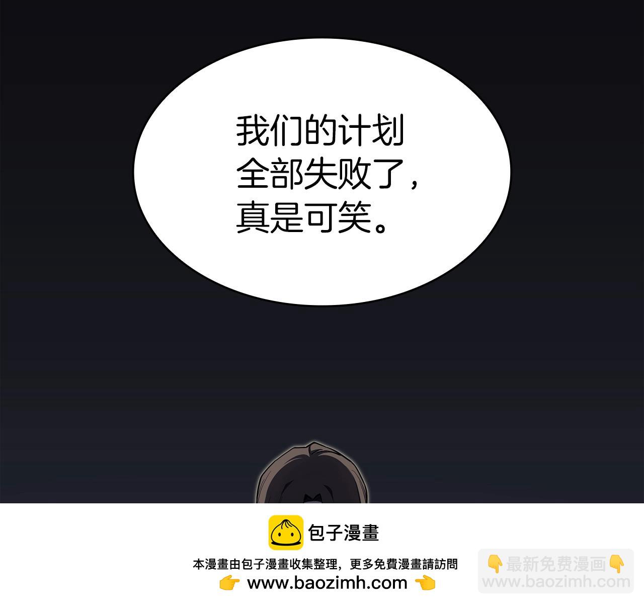 第59话 真凶究竟是谁265