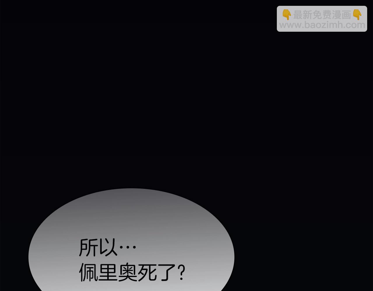 第59话 真凶究竟是谁267