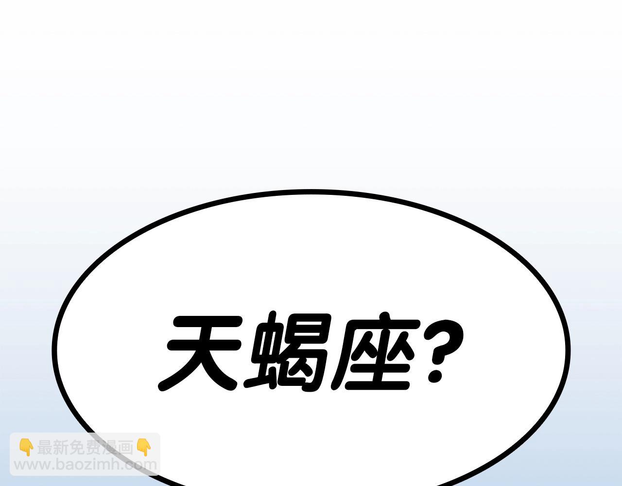 第59话 真凶究竟是谁297