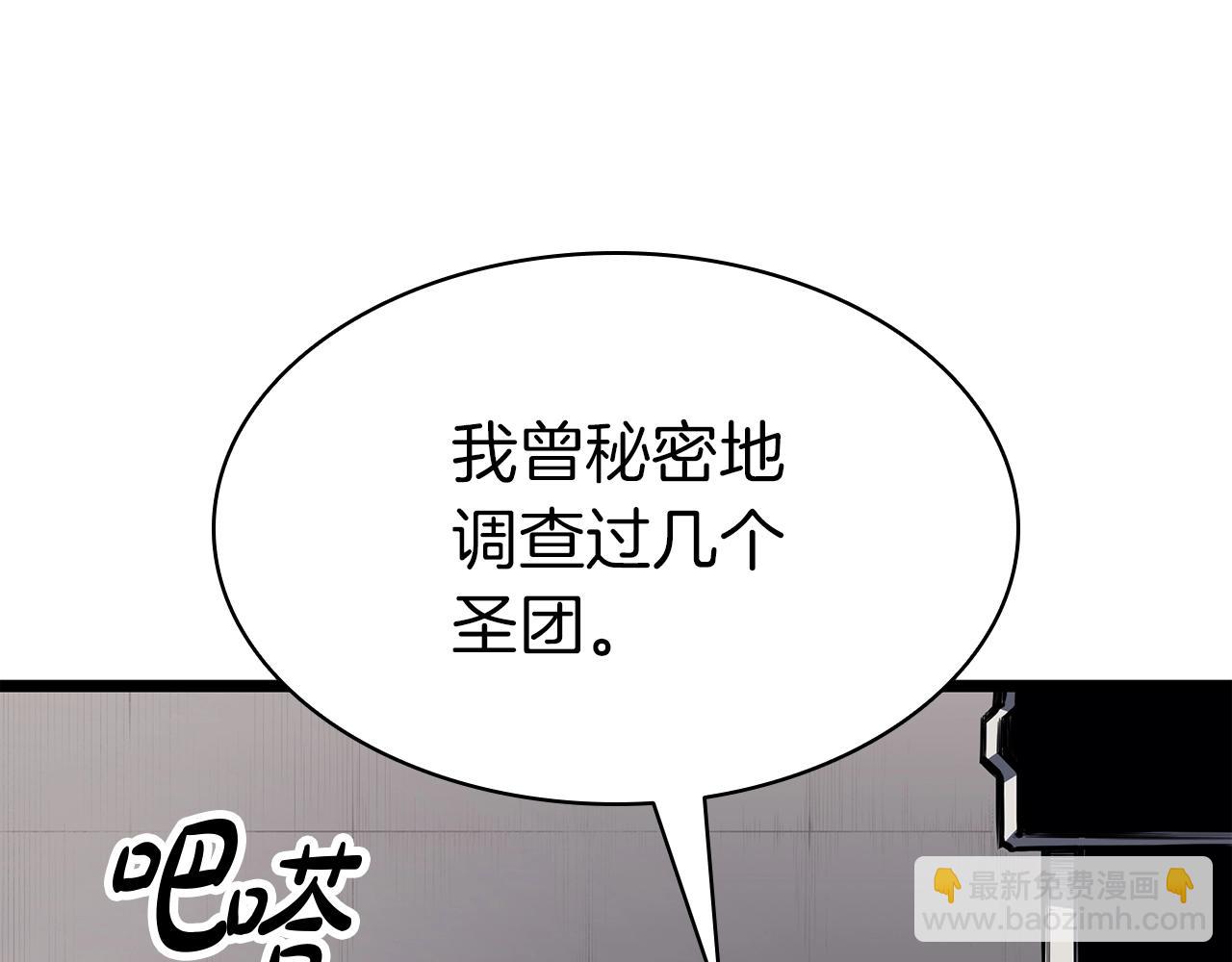 第59话 真凶究竟是谁327