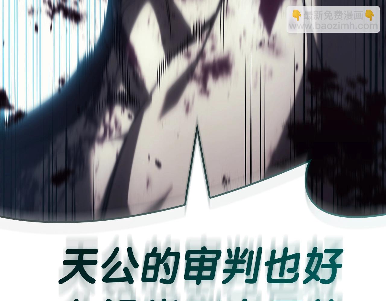 第59话 真凶究竟是谁71
